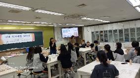 2024학년도 1학기 과학체험한마당(24.11.13.)