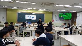 2024학년도 2학기 과학체험한마당(24.11.13.)